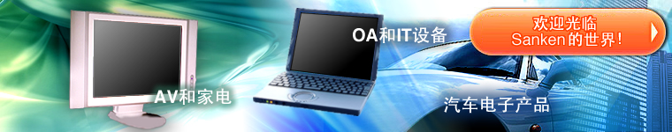 AV�ͼҵ磬OA��IT�豸����������,