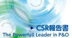CSR�񍐏��f��