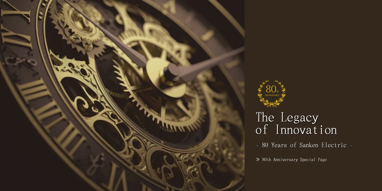 Sanken Electric 80th Anniversary Page