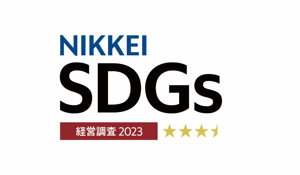 第4回日経「SDGs経営」調査