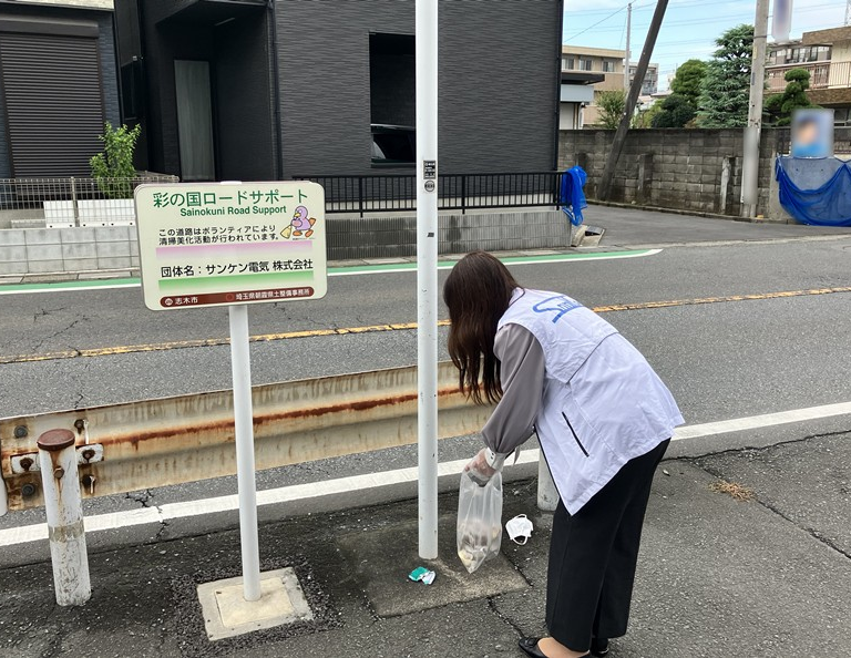 Track Record of Clean-Up Activities