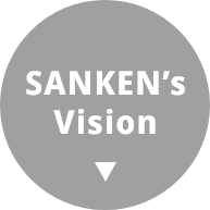 SANKEN’s Vision