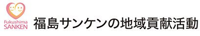 菊松くんの一日体験入社タイトル