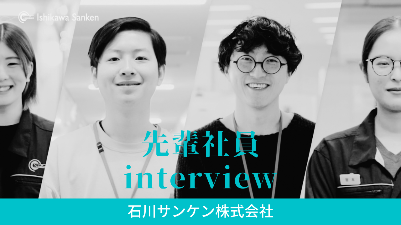 Senapi_interview