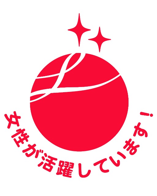 えるぼし認定（2段階目）通知書