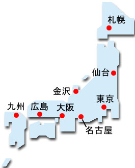 お問い合わせ先マップ